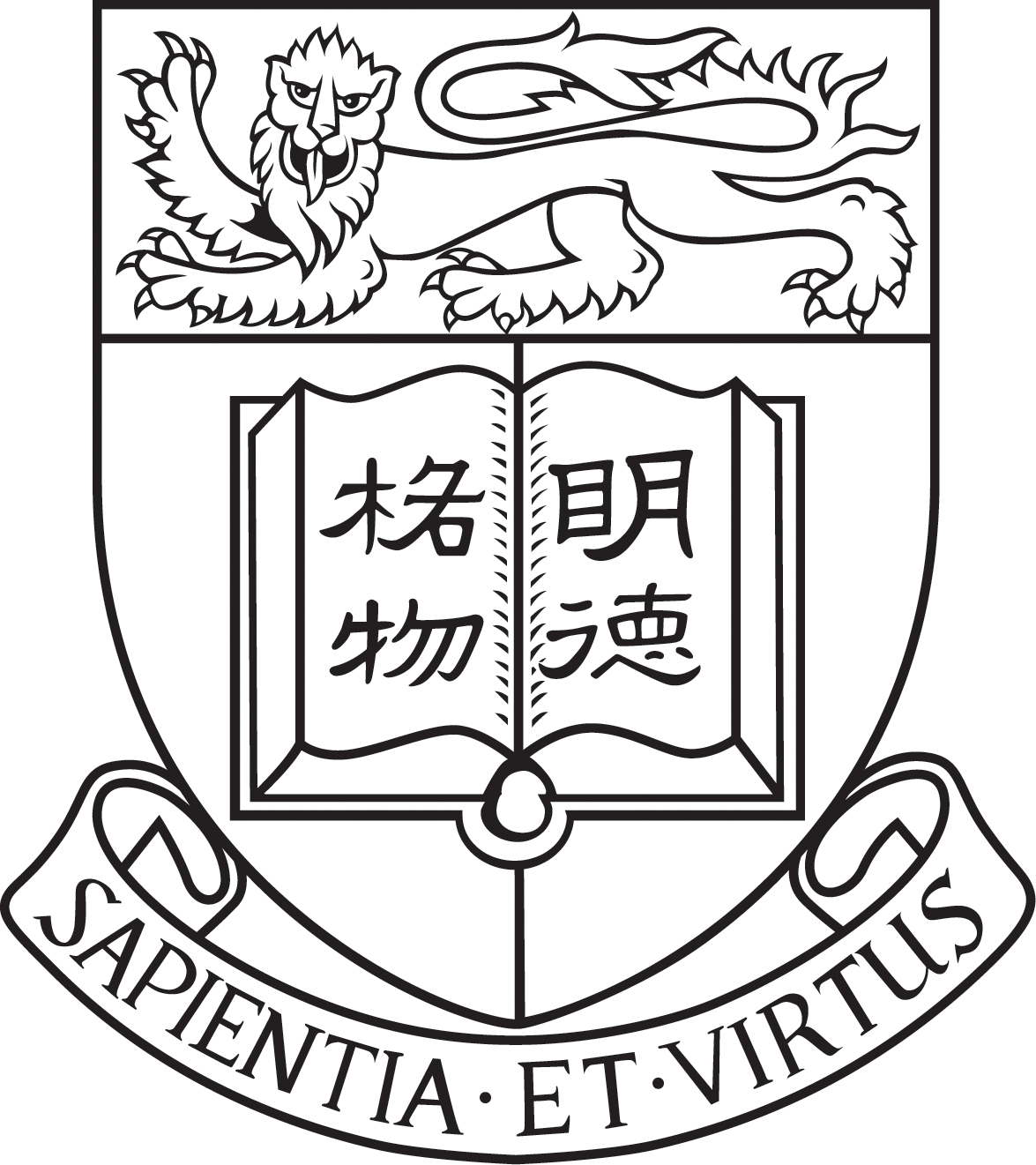 香港大学 University of Hong Kong