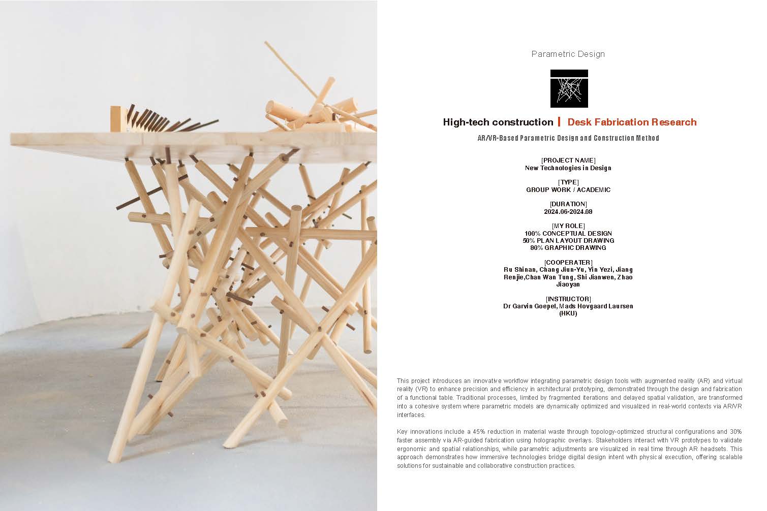 VR建筑设计界面